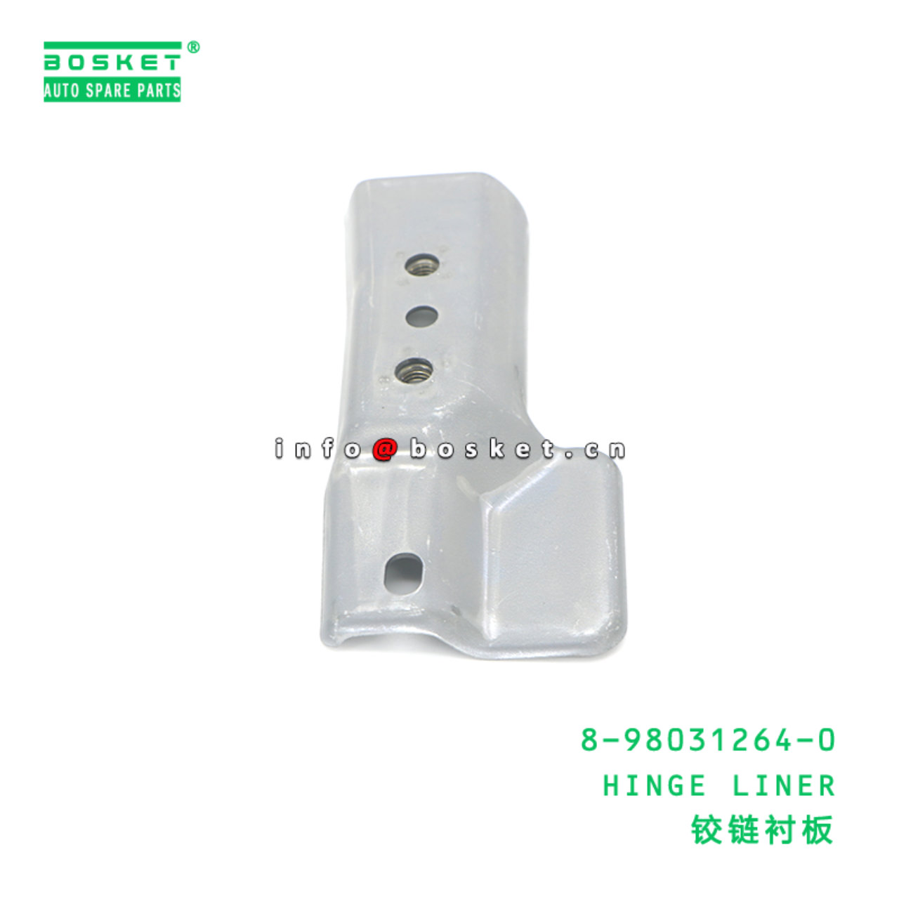 8-98031264-0 HINGE LINER suitable for ISUZU VC46 6UZ1 8980312640