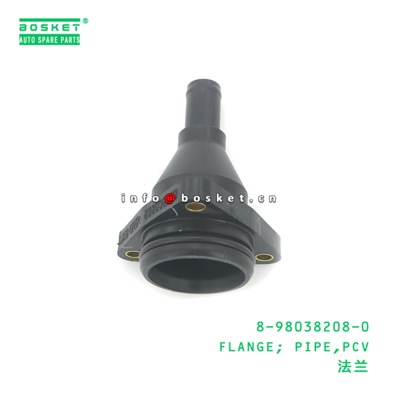 8-98038208-0 FLANGE; PIPE,PCV suitable for ISUZU 8980382080