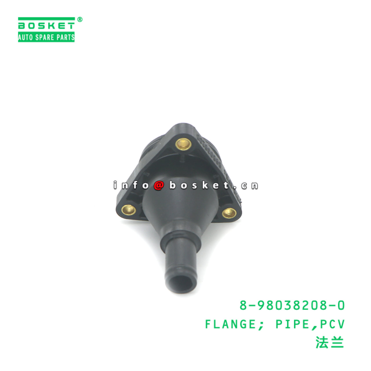 8-98038208-0 FLANGE; PIPE,PCV suitable for ISUZU 8980382080