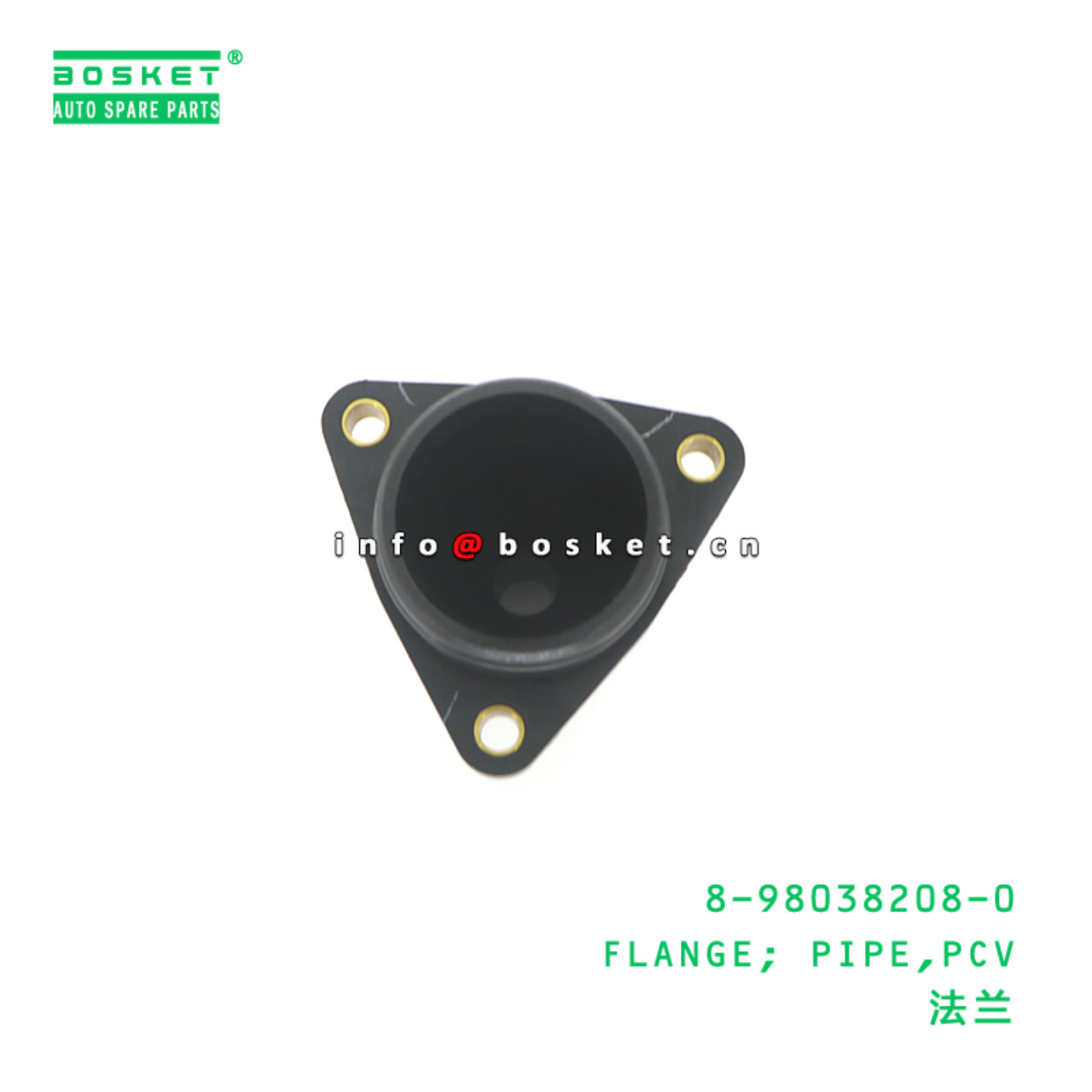 8-98038208-0 FLANGE; PIPE,PCV suitable for ISUZU 8980382080