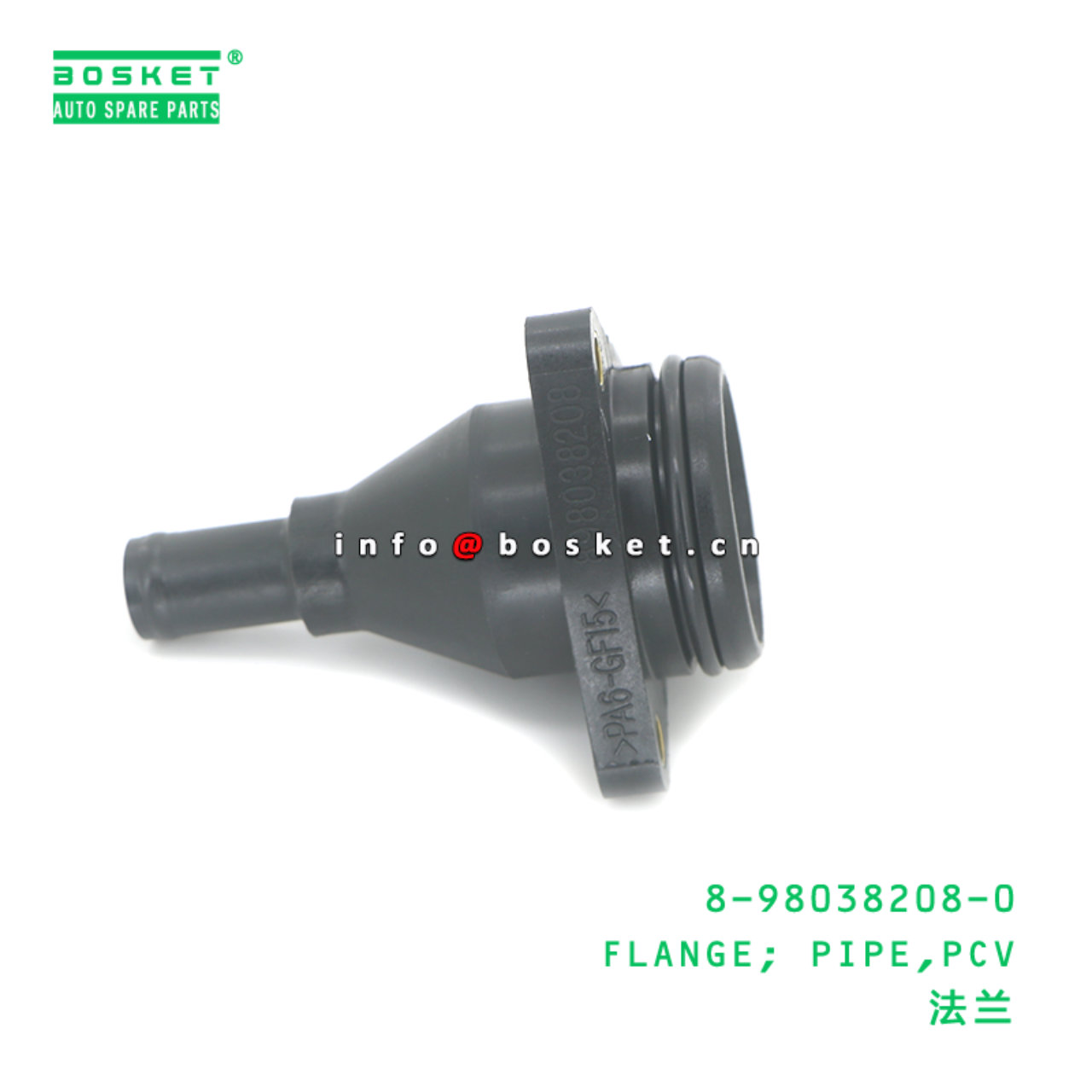 8-98038208-0 FLANGE; PIPE,PCV suitable for ISUZU 8980382080