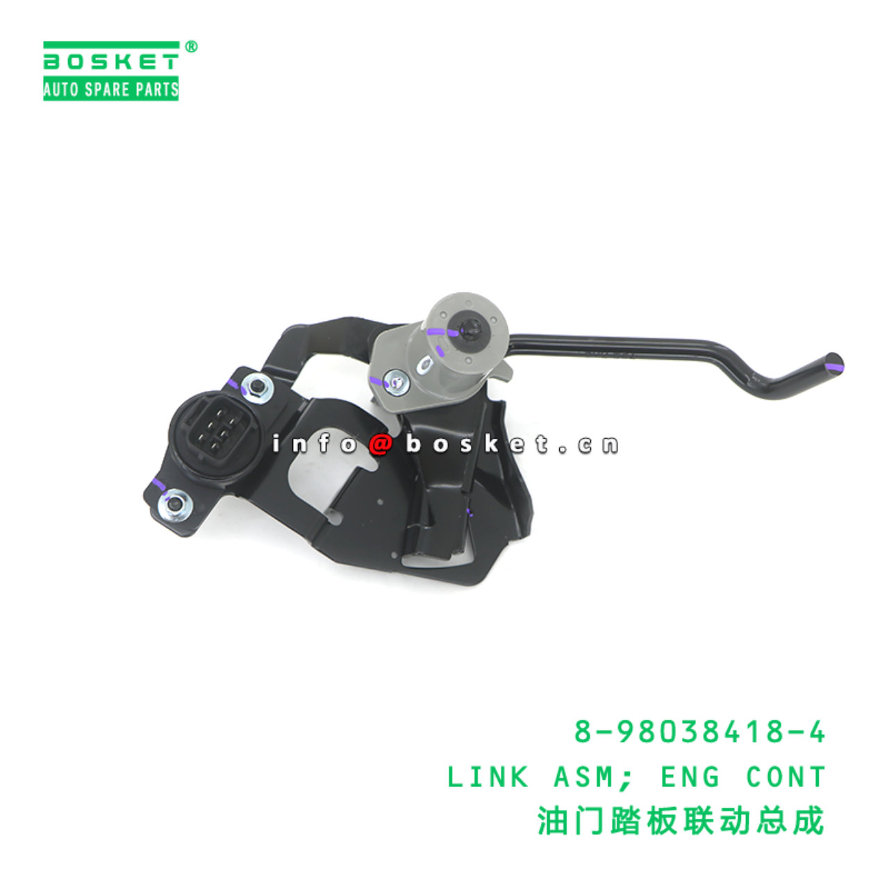 8-98038418-4 LINK ASM; ENG CONT suitable for ISUZU 8980384184