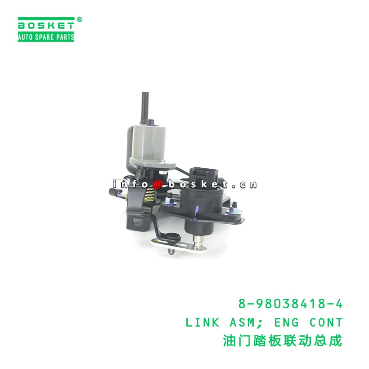 8-98038418-4 LINK ASM; ENG CONT suitable for ISUZU 8980384184