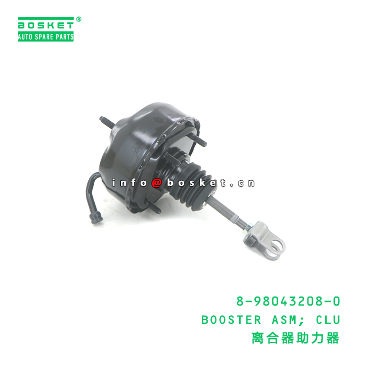 8-98043208-0 BOOSTER ASM; CLU suitable for ISUZU NLR 4JJ1T 8980432080