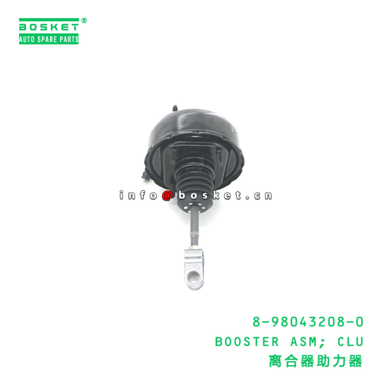 8-98043208-0 BOOSTER ASM; CLU suitable for ISUZU NLR 4JJ1T 8980432080
