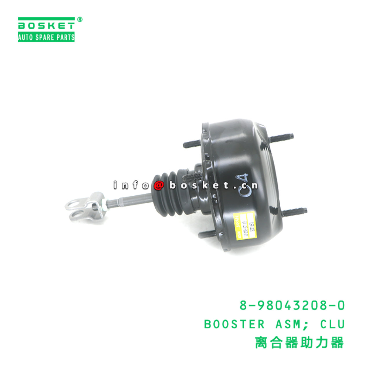8-98043208-0 BOOSTER ASM; CLU suitable for ISUZU NLR 4JJ1T 8980432080