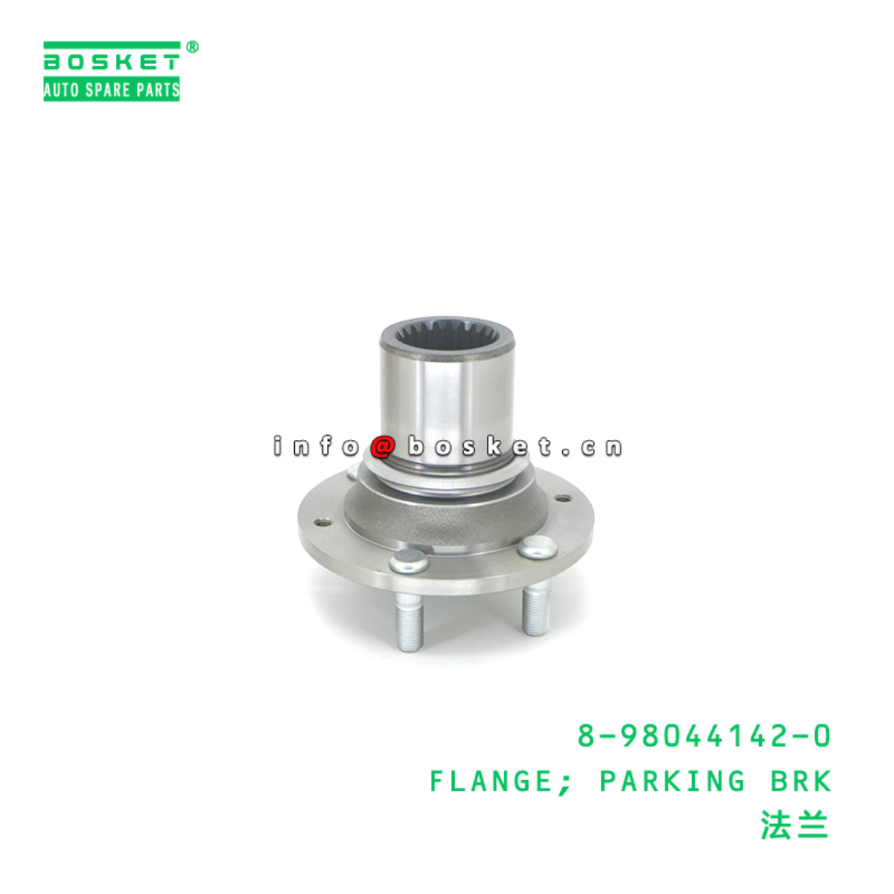 8-98044142-0 FLANGE; PARKING BRK suitable for ISUZU 8980441420
