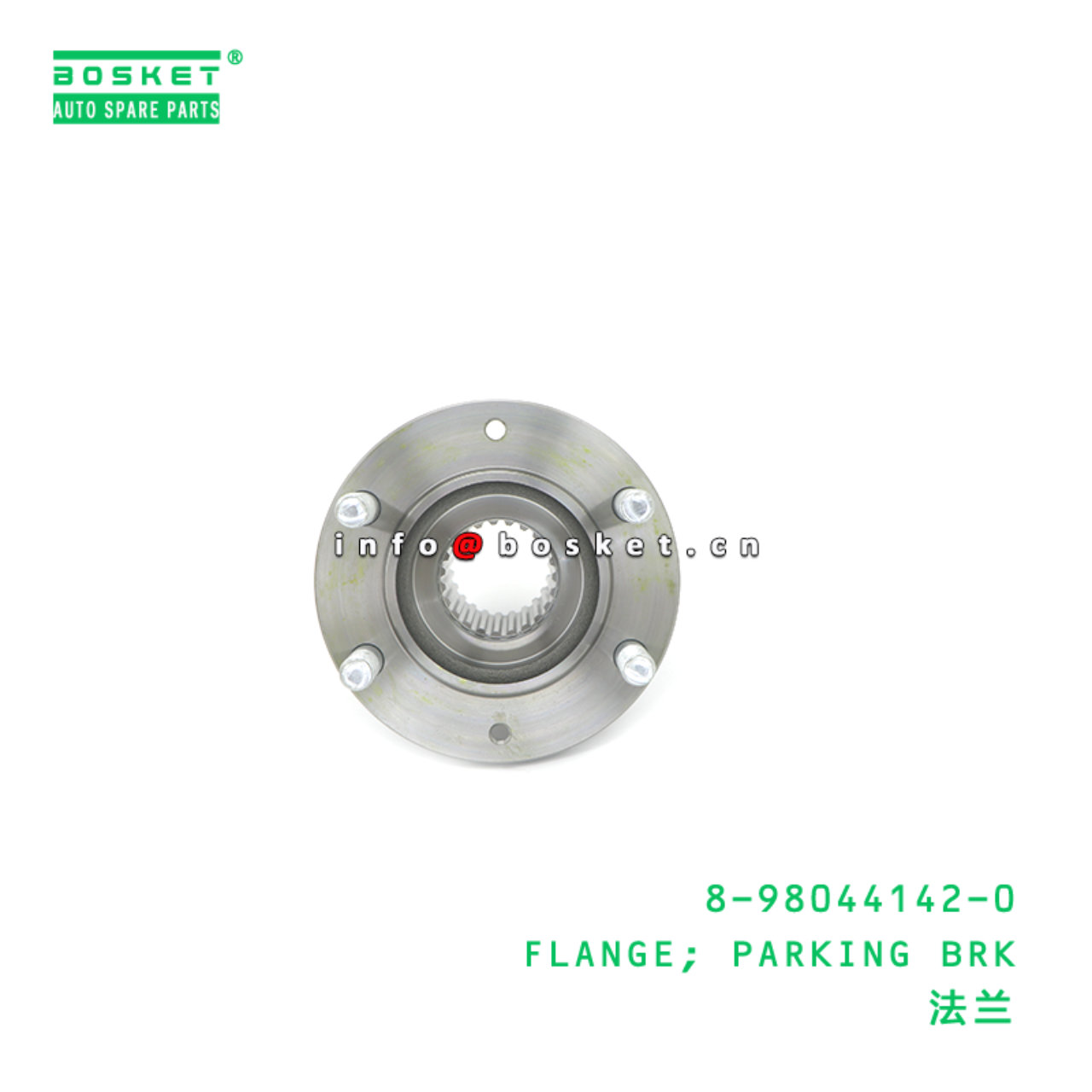 8-98044142-0 FLANGE; PARKING BRK suitable for ISUZU 8980441420