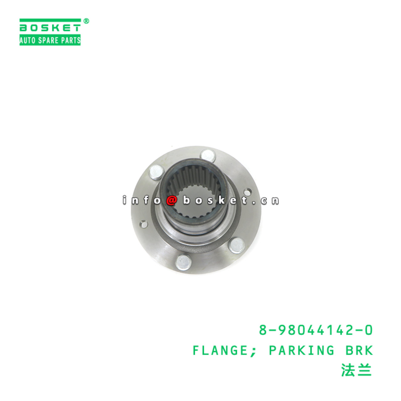8-98044142-0 FLANGE; PARKING BRK suitable for ISUZU 8980441420