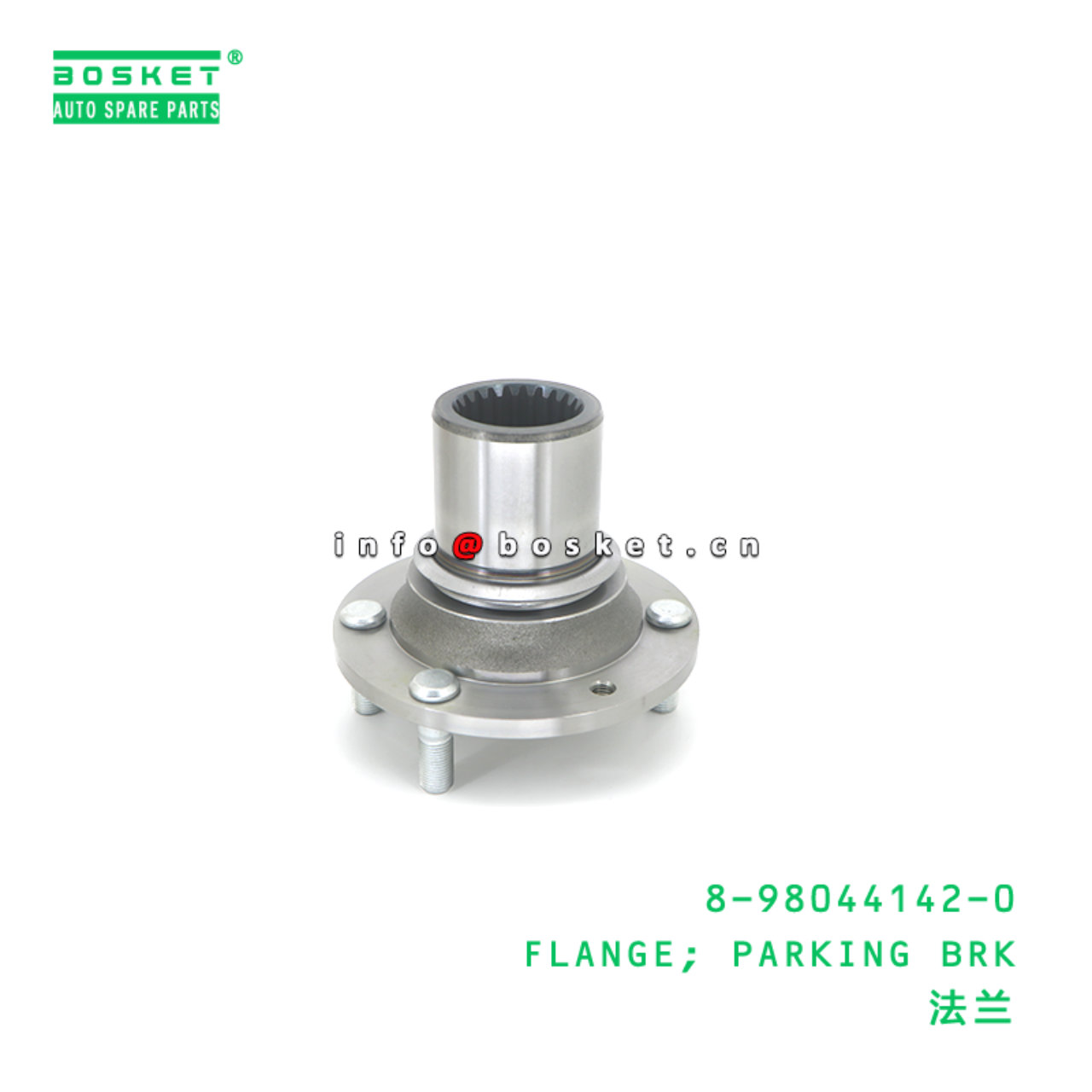 8-98044142-0 FLANGE; PARKING BRK suitable for ISUZU 8980441420