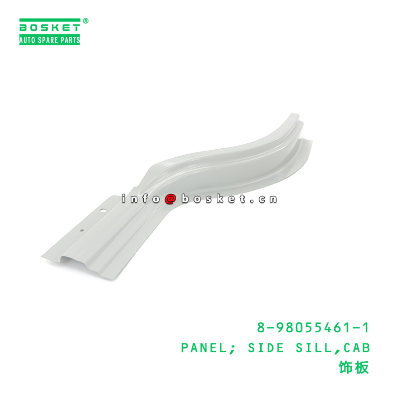8-98055461-1 PANEL; SIDE SILL,CAB suitable for ISUZU NPR NLR 8980554611