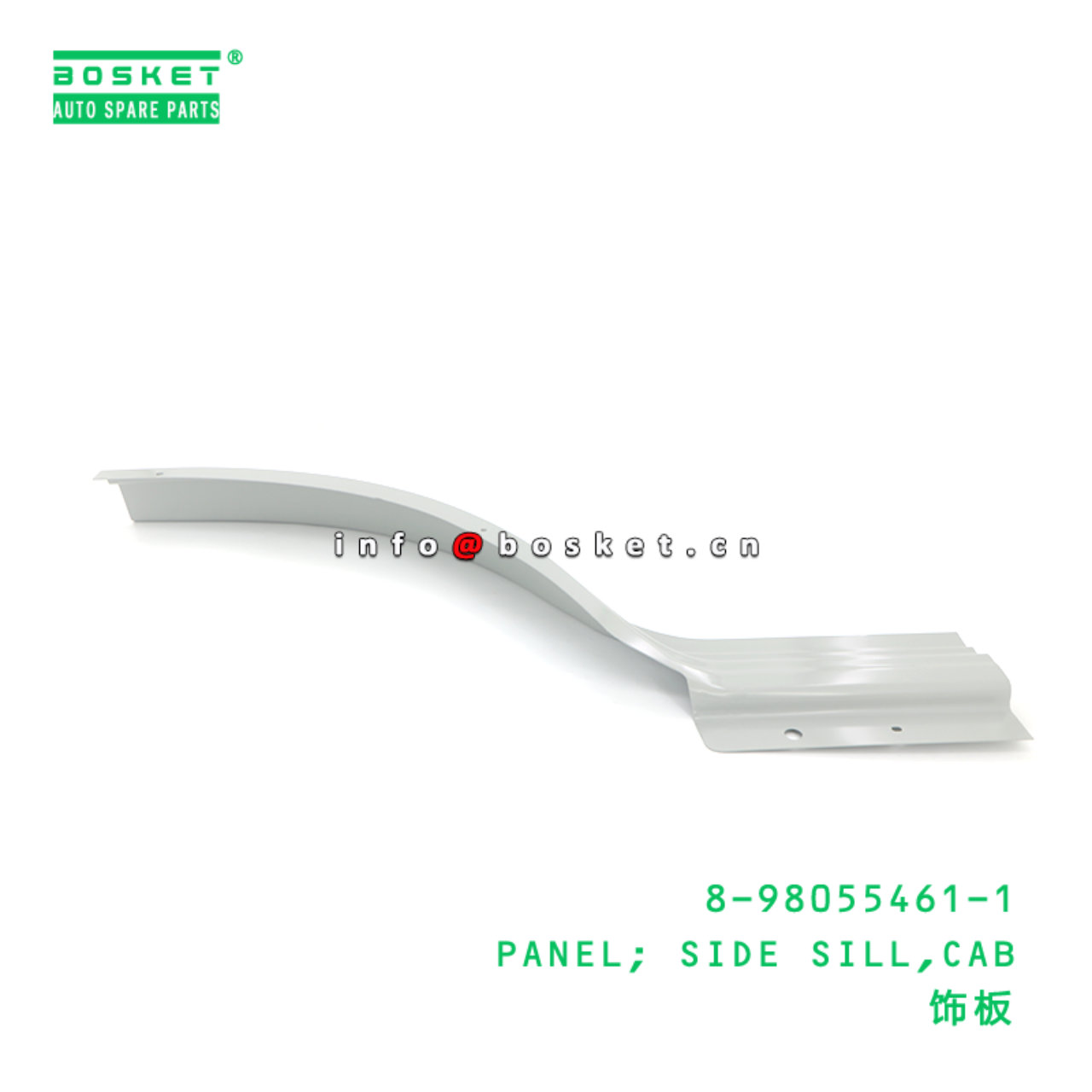 8-98055461-1 PANEL; SIDE SILL,CAB suitable for ISUZU NPR NLR 8980554611