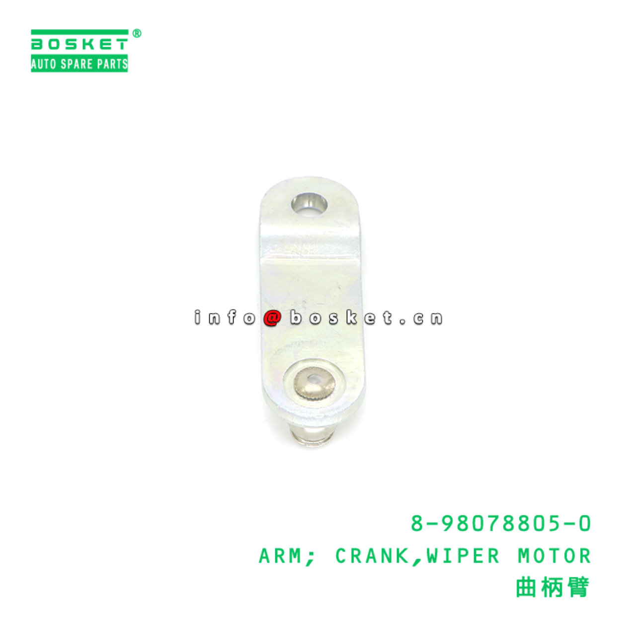 8-98078805-0 ARM; CRANK,WIPER MOTOR suitable for ISUZU 8980788050