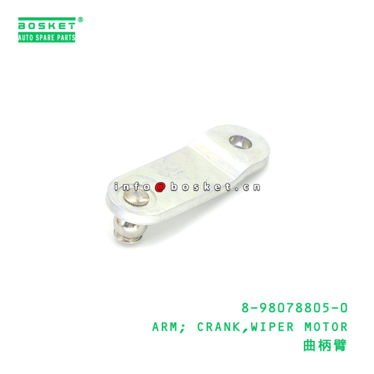8-98078805-0 ARM; CRANK,WIPER MOTOR suitable for ISUZU 8980788050