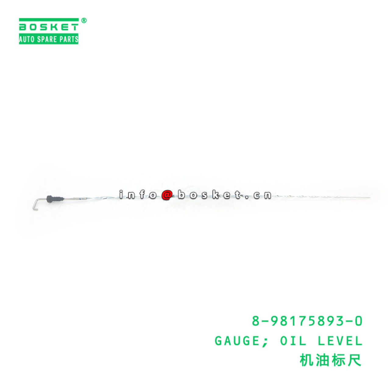 8-98175893-0 GAUGE; OIL LEVEL suitable for ISUZU 8981758930