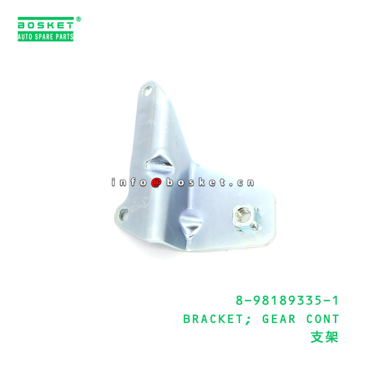 8-98189335-1 BRACKET; GEAR CONT suitable for ISUZU 8981893351