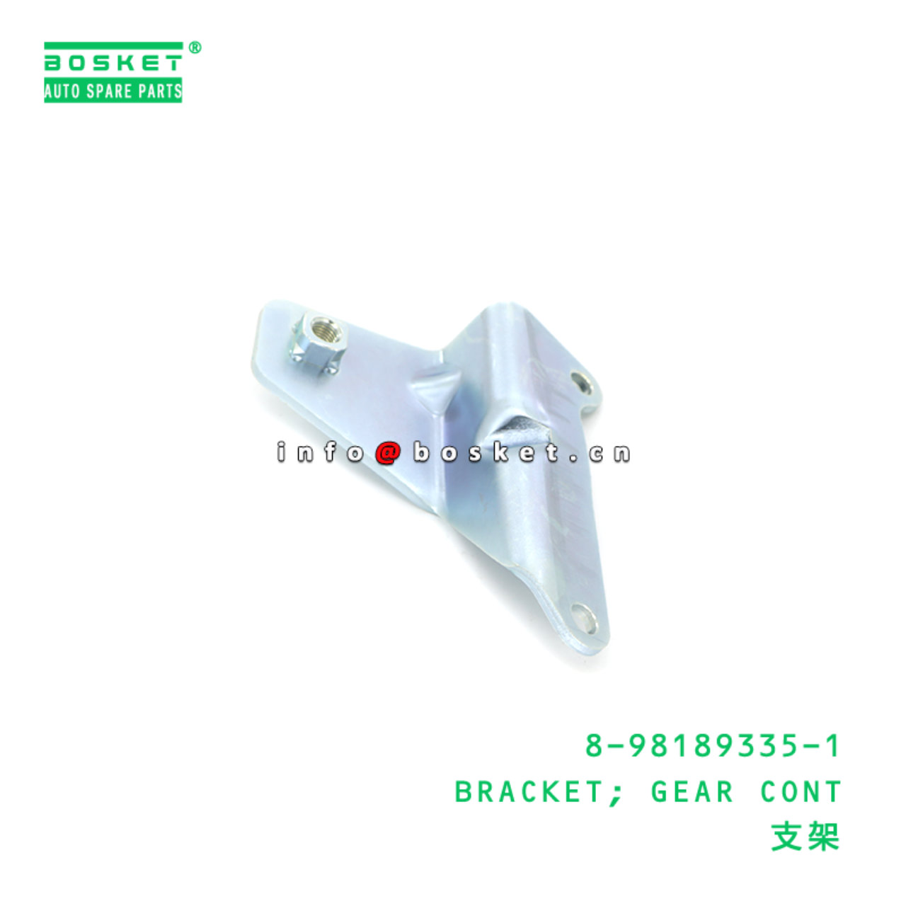 8-98189335-1 BRACKET; GEAR CONT suitable for ISUZU 8981893351