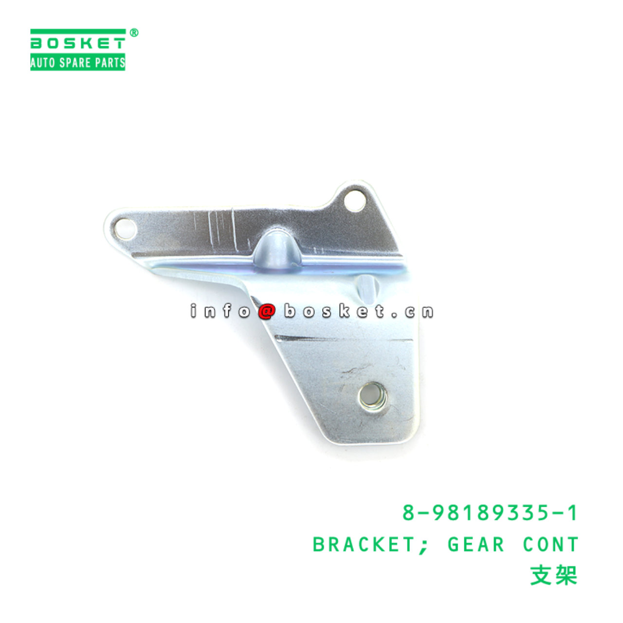8-98189335-1 BRACKET; GEAR CONT suitable for ISUZU 8981893351
