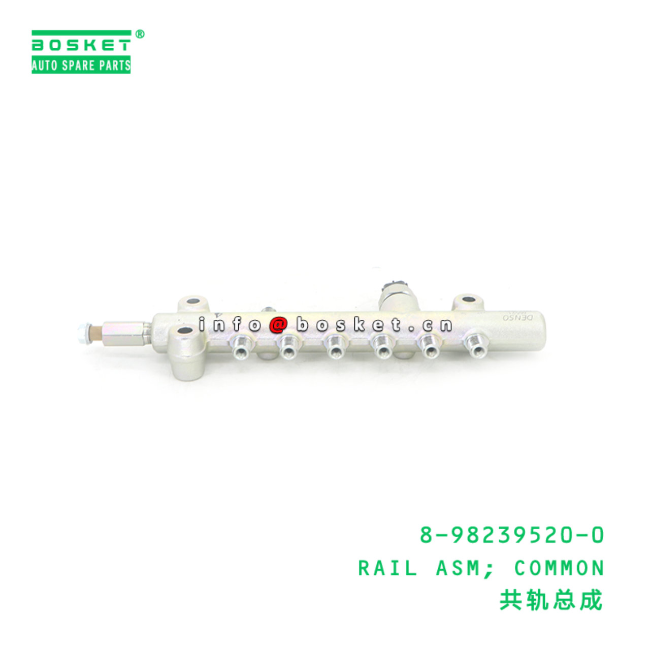 8-98239520-0 RAIL ASM; COMMON suitable for ISUZU 8982395200
