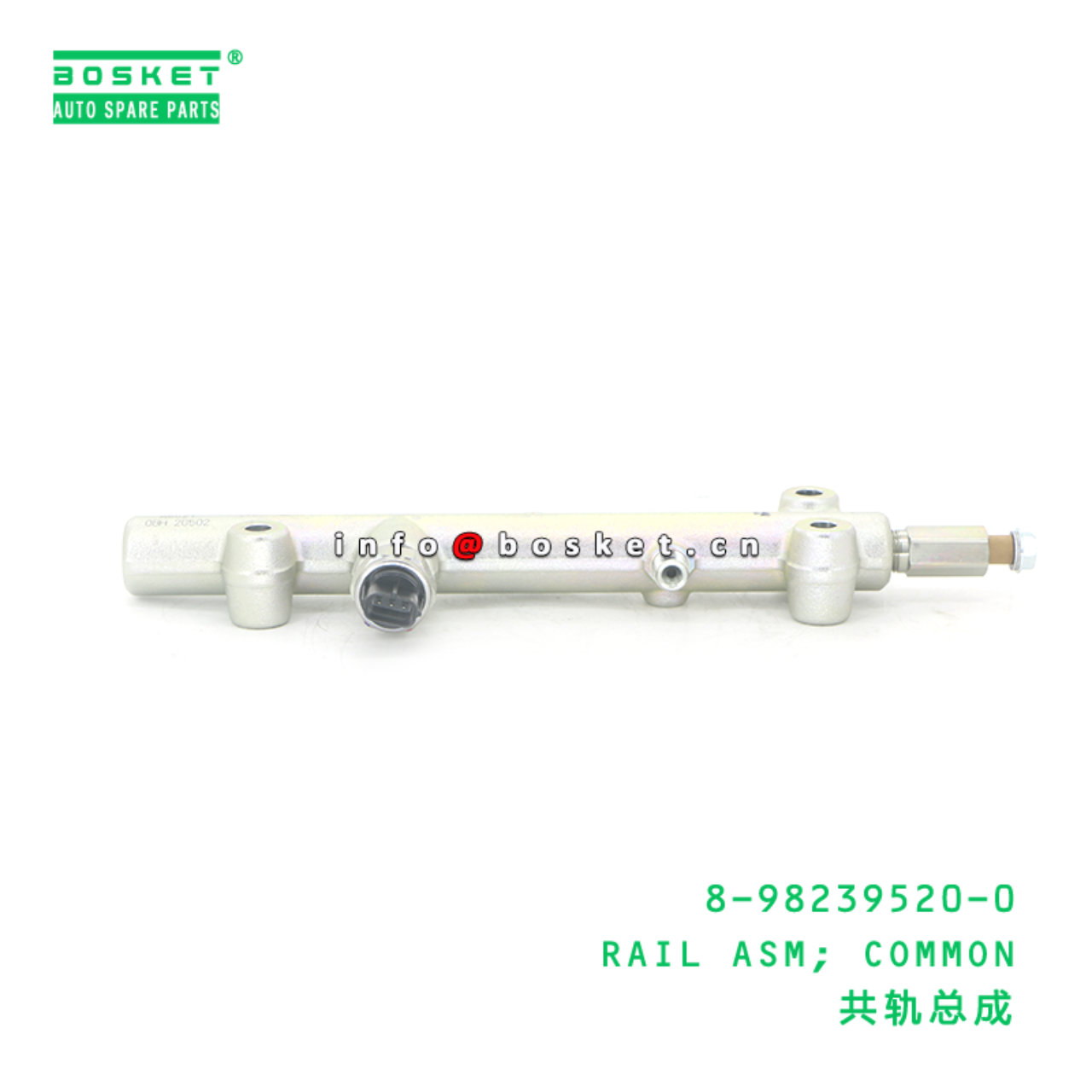 8-98239520-0 RAIL ASM; COMMON suitable for ISUZU 8982395200