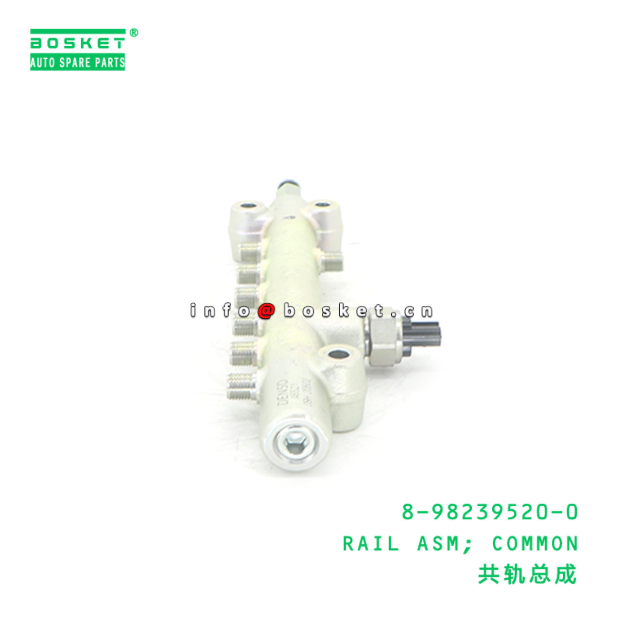 8-98239520-0 RAIL ASM; COMMON suitable for ISUZU 8982395200
