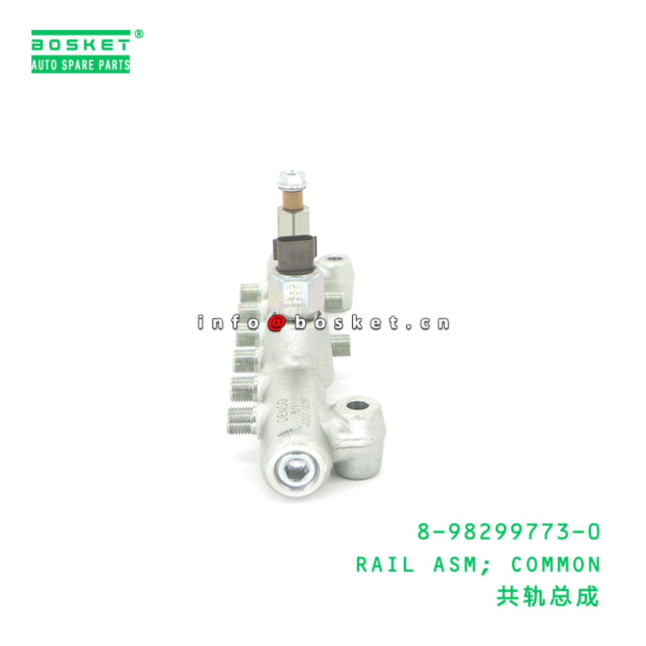 8-98299773-0 RAIL ASM; COMMON suitable for ISUZU 8982997730