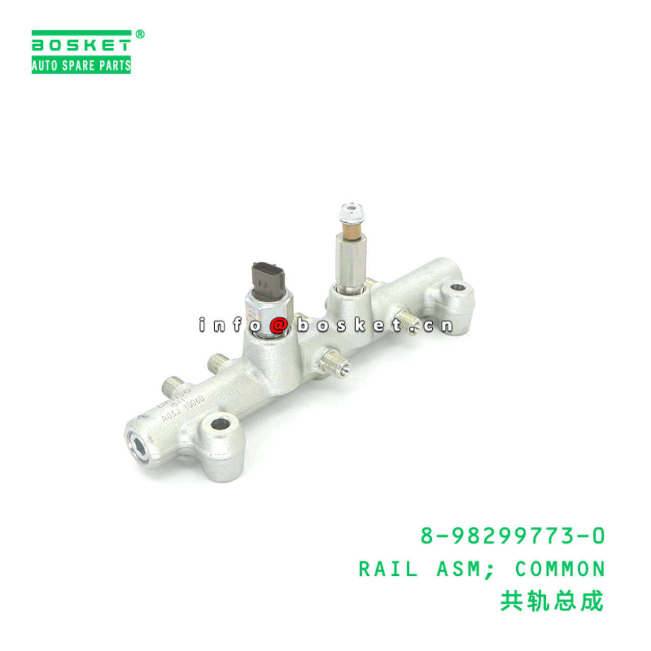 8-98299773-0 RAIL ASM; COMMON suitable for ISUZU 8982997730