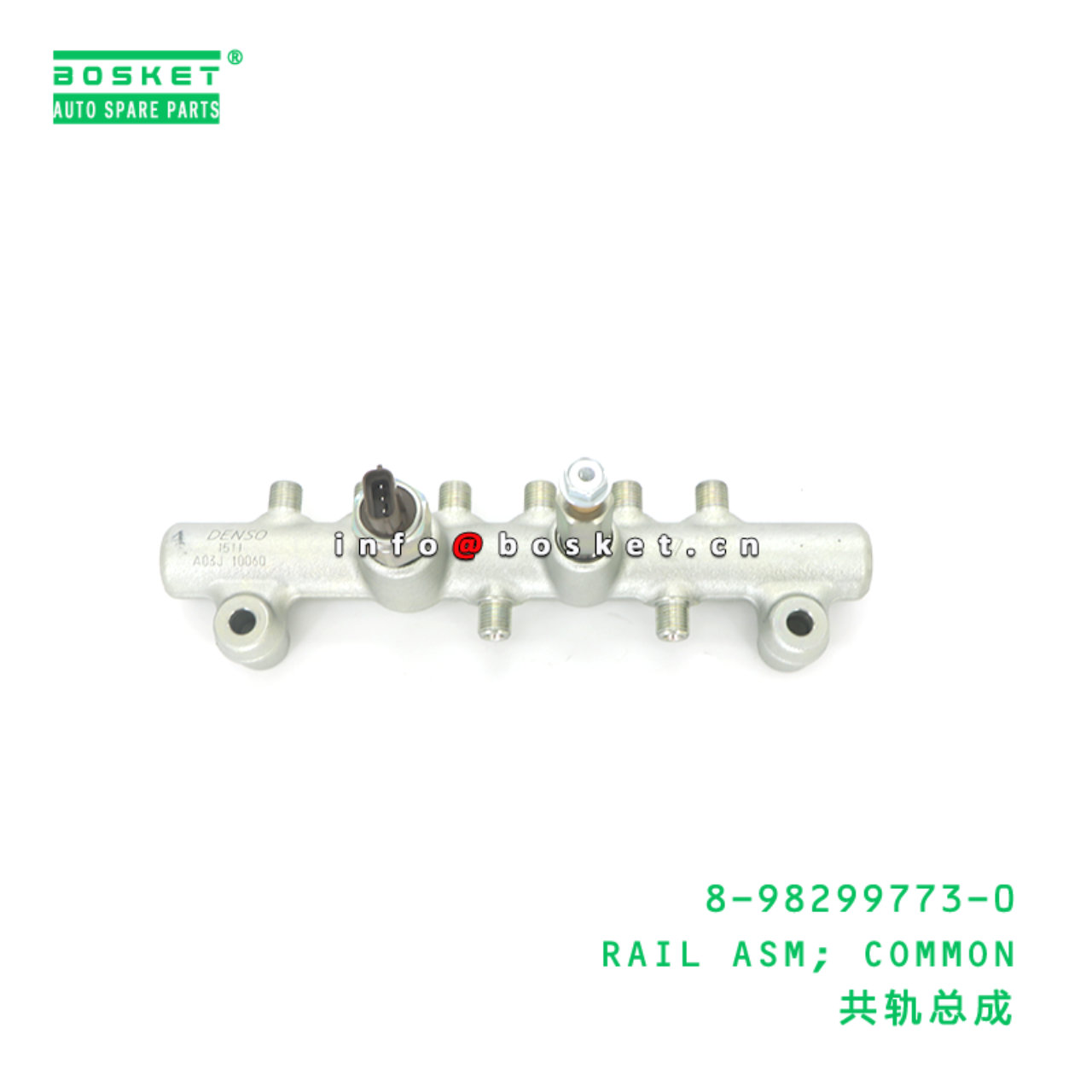 8-98299773-0 RAIL ASM; COMMON suitable for ISUZU 8...