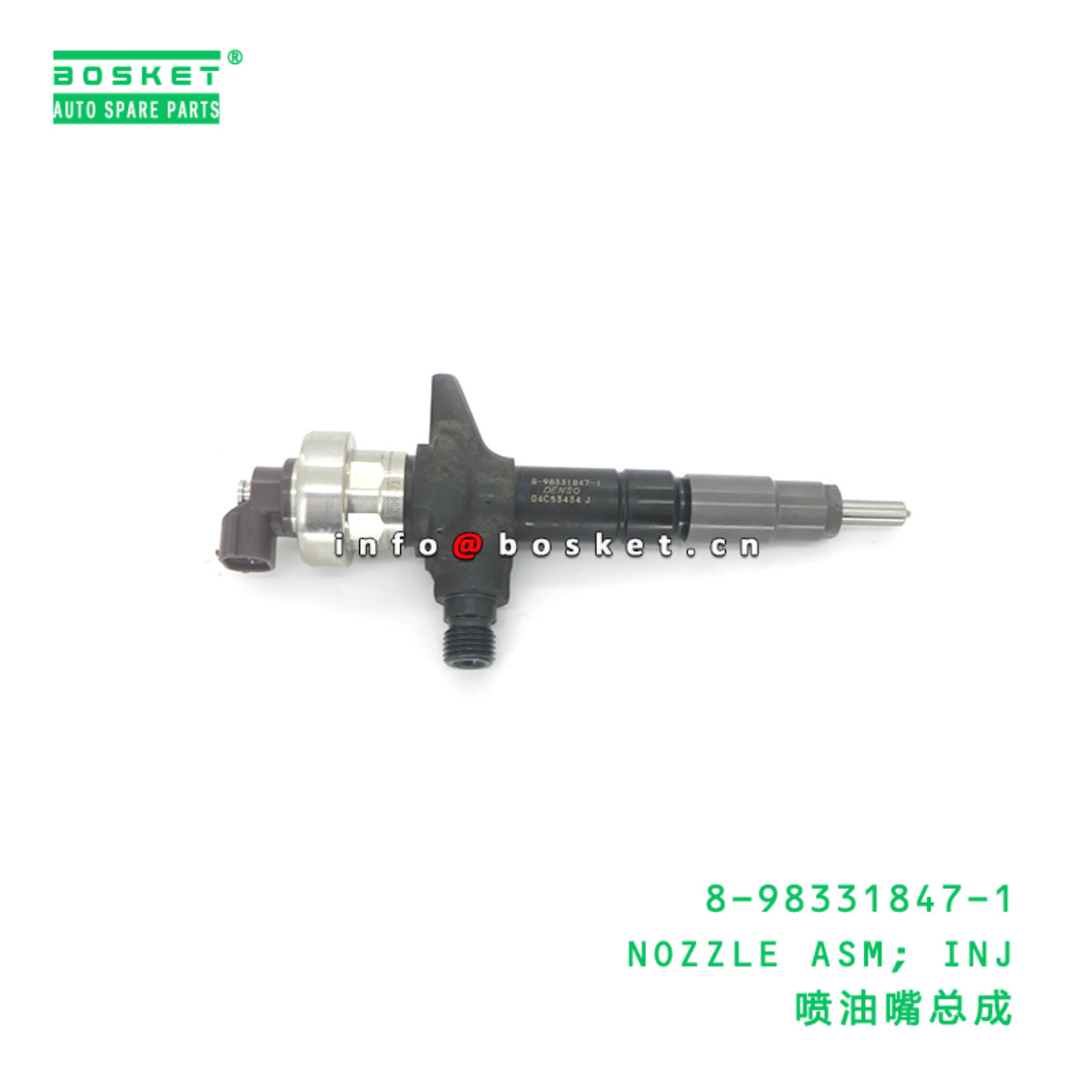 8-98331847-1 NOZZLE ASM; INJ suitable for ISUZU NL...