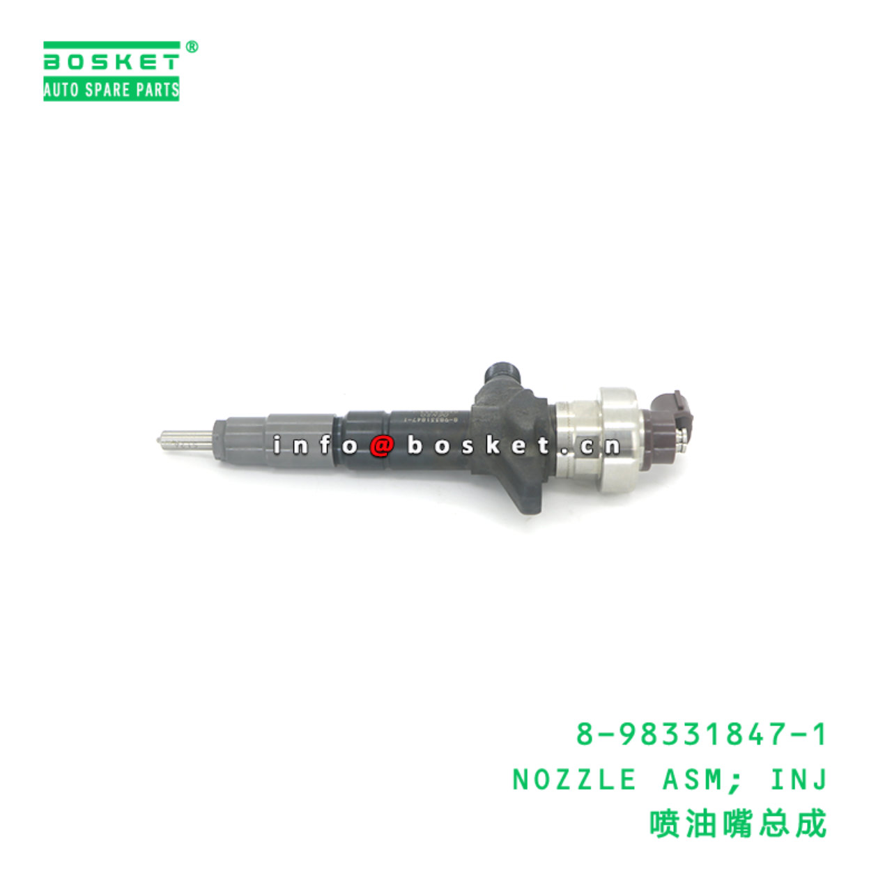 8-98331847-1 NOZZLE ASM; INJ suitable for ISUZU NLR 4JJ1 8983318471