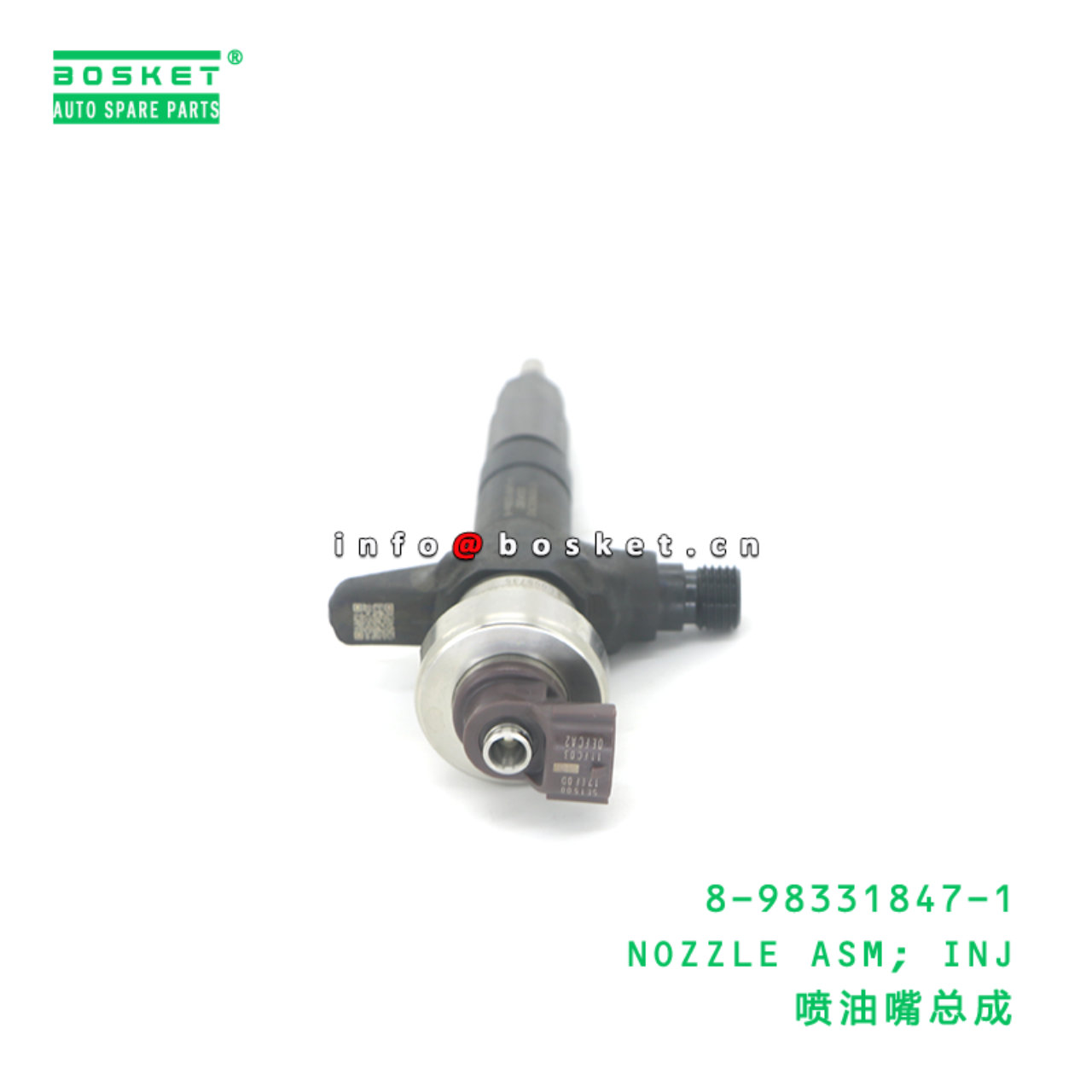 8-98331847-1 NOZZLE ASM; INJ suitable for ISUZU NLR 4JJ1 8983318471