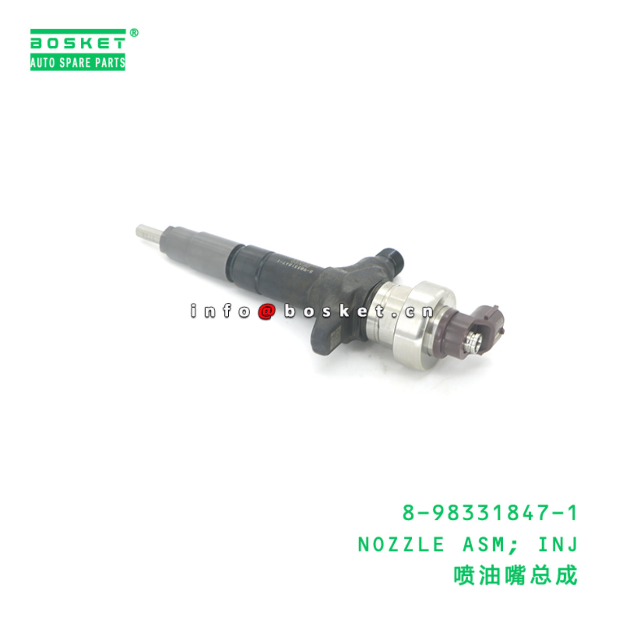 8-98331847-1 NOZZLE ASM; INJ suitable for ISUZU NLR 4JJ1 8983318471