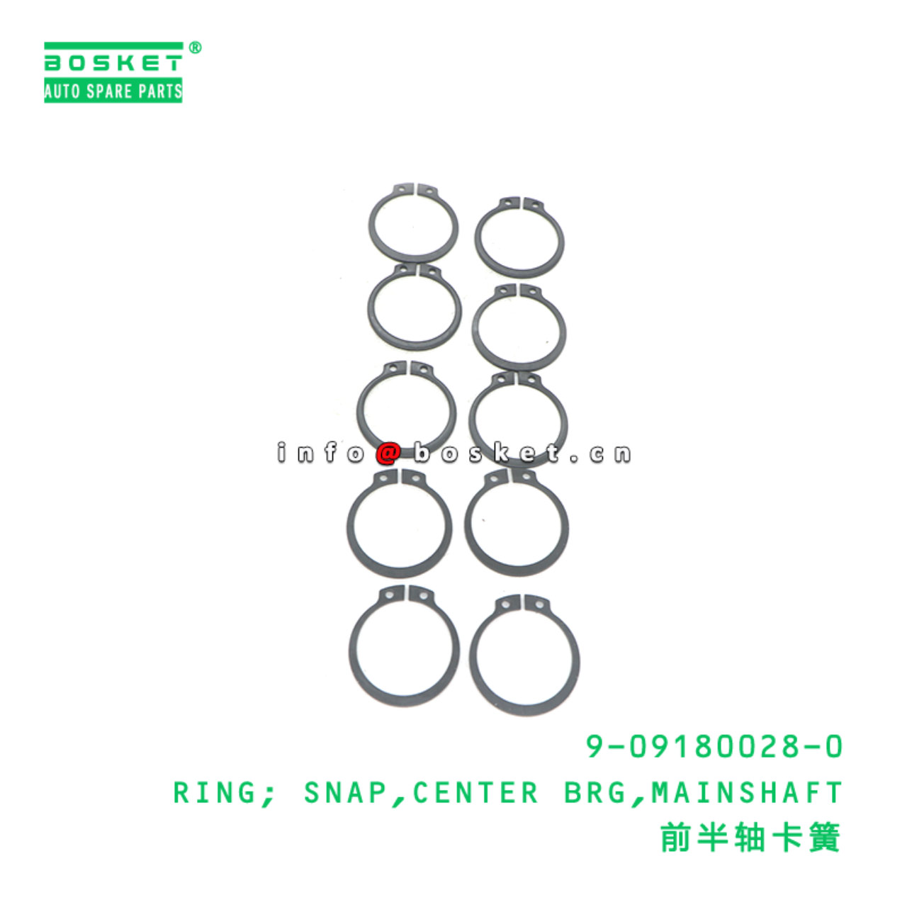 9-09180028-0 RING; SNAP,CENTER BRG,MAINSHAFT suita...