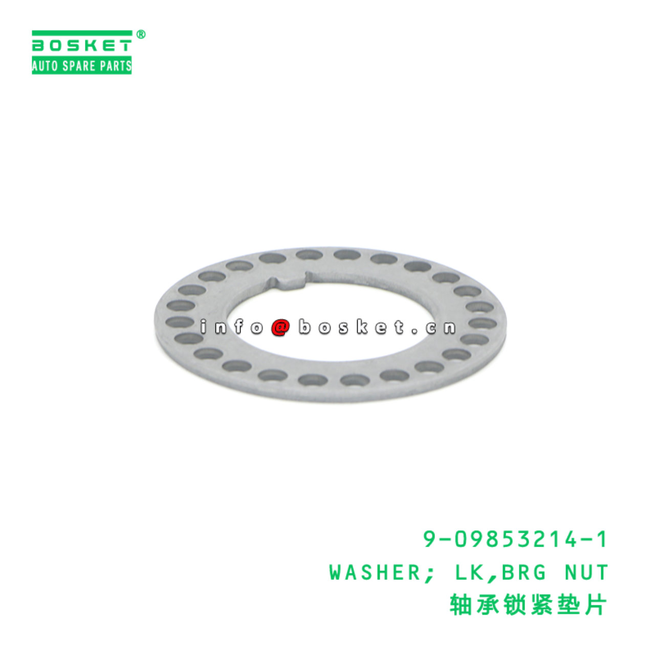 9-09853214-1 WASHER; LK,BRG NUT suitable for ISUZU...