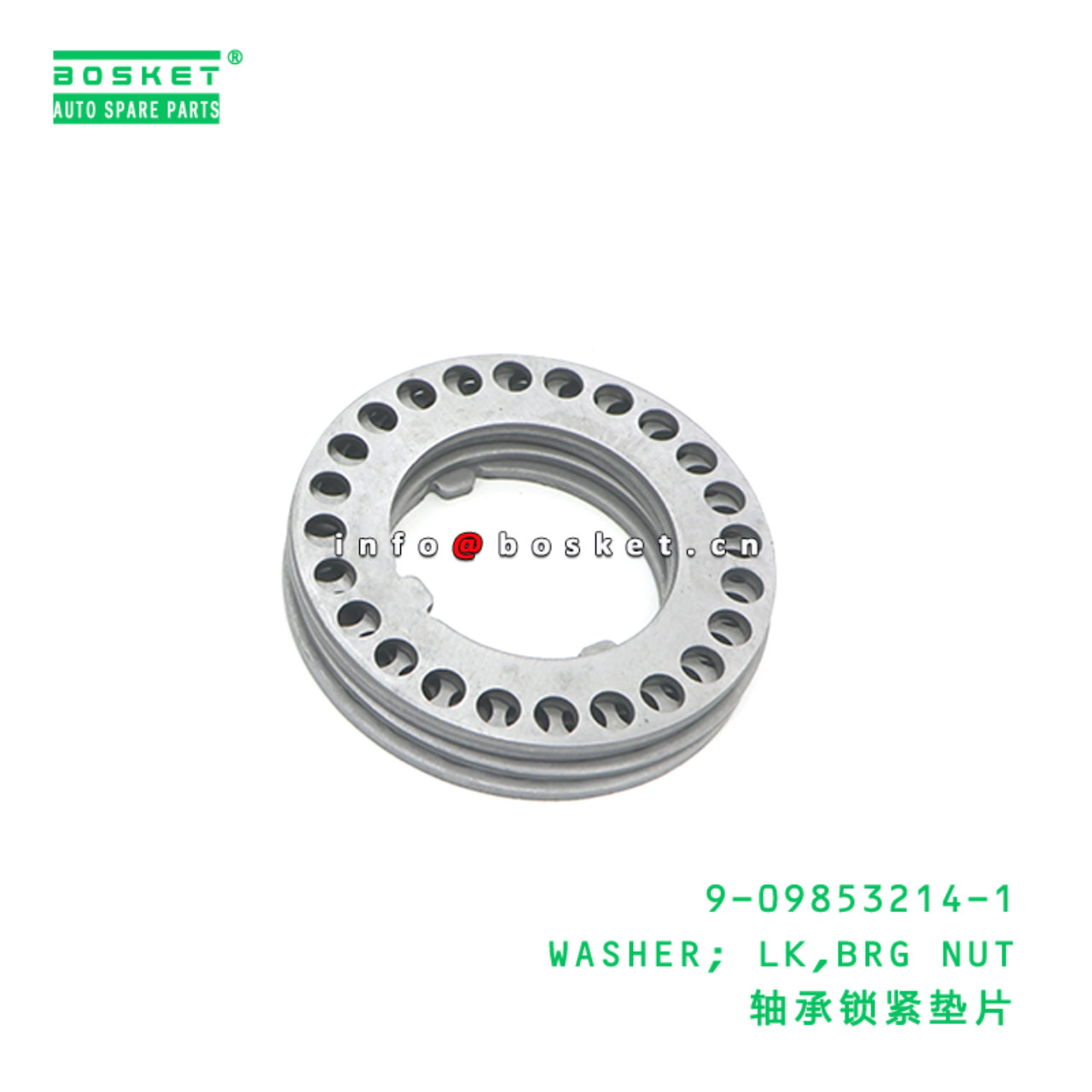 9-09853214-1 WASHER; LK,BRG NUT suitable for ISUZU NKR 4JB1 9098532141