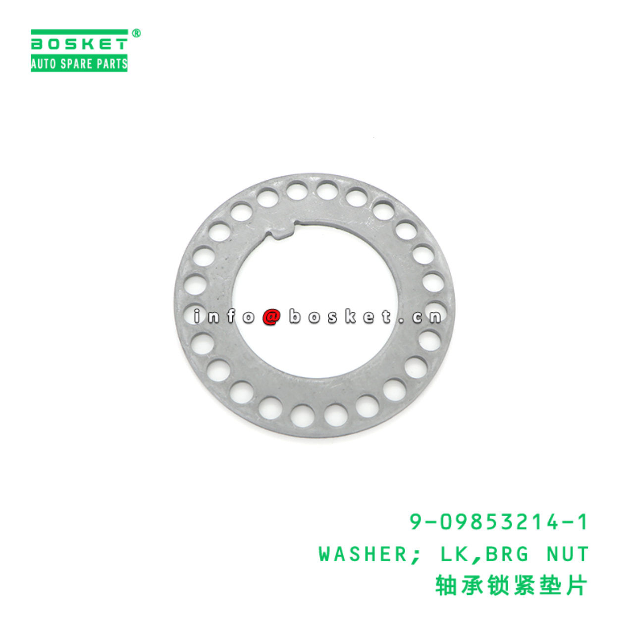 9-09853214-1 WASHER; LK,BRG NUT suitable for ISUZU NKR 4JB1 9098532141