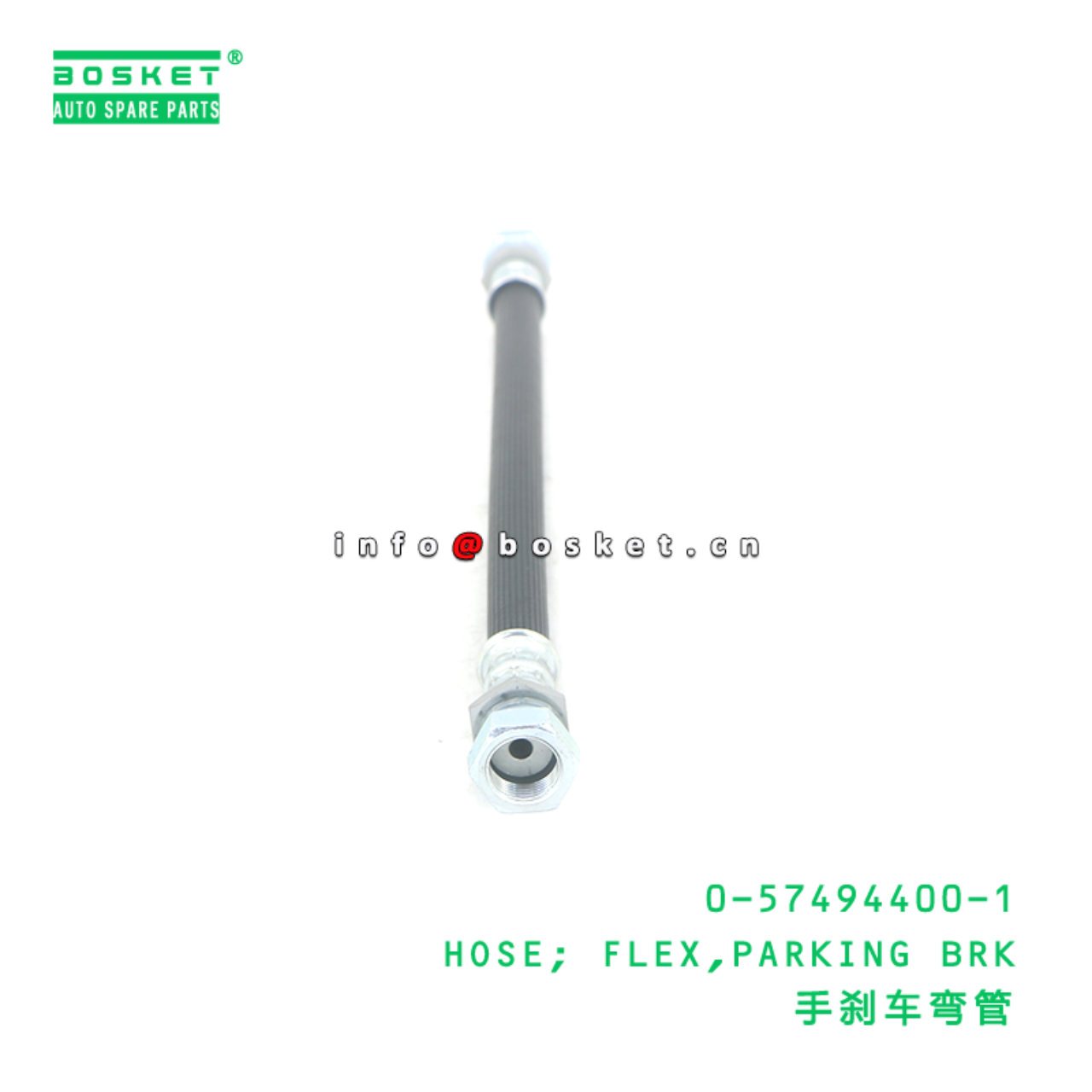 0-57494400-1 HOSE; FLEX,PARKING BRK suitable for ISUZU 0574944001