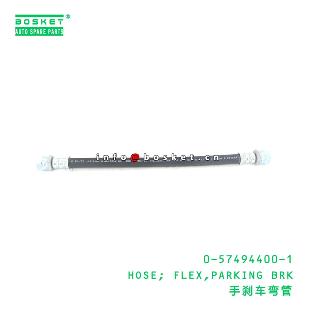 0-57494400-1 HOSE; FLEX,PARKING BRK suitable for ISUZU 0574944001
