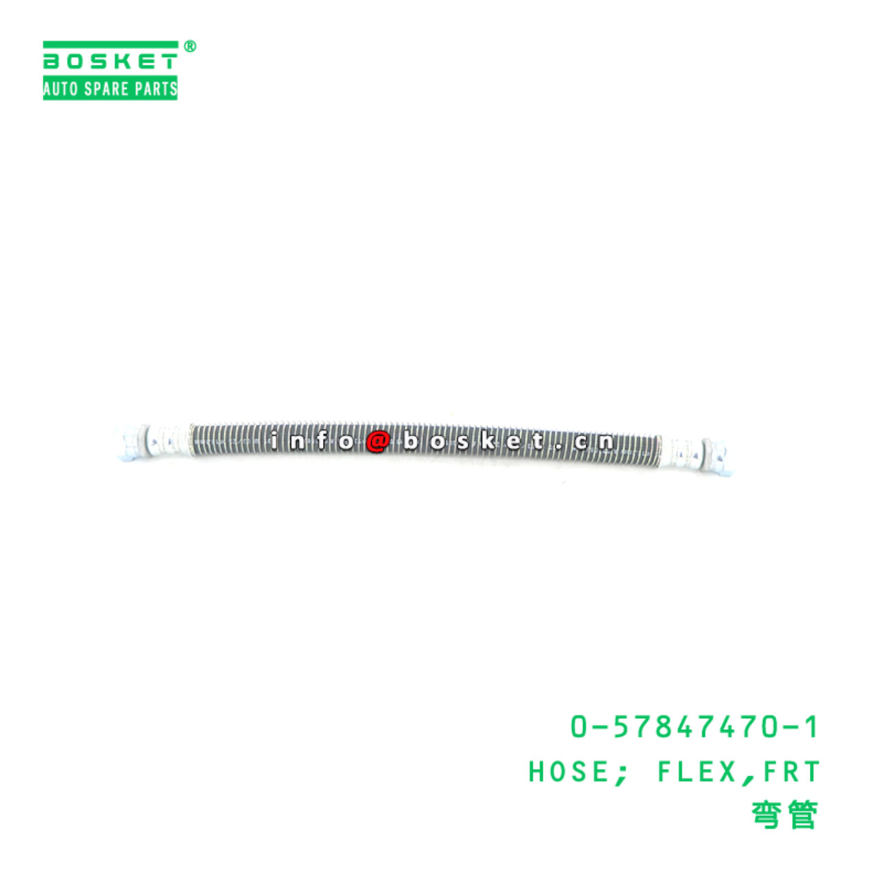 0-57847470-1 HOSE; FLEX,FRT suitable for ISUZU 0578474701