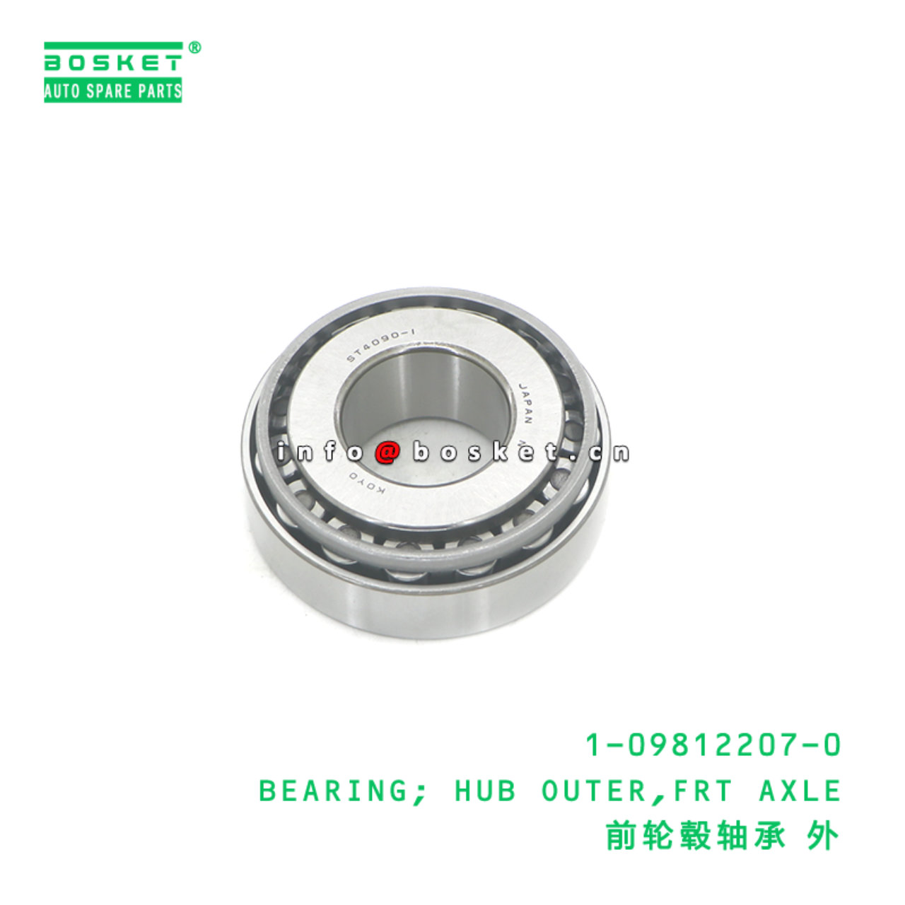 1-09812207-0 BEARING; HUB OUTER,FRT AXLE suitable for ISUZU 1098122070