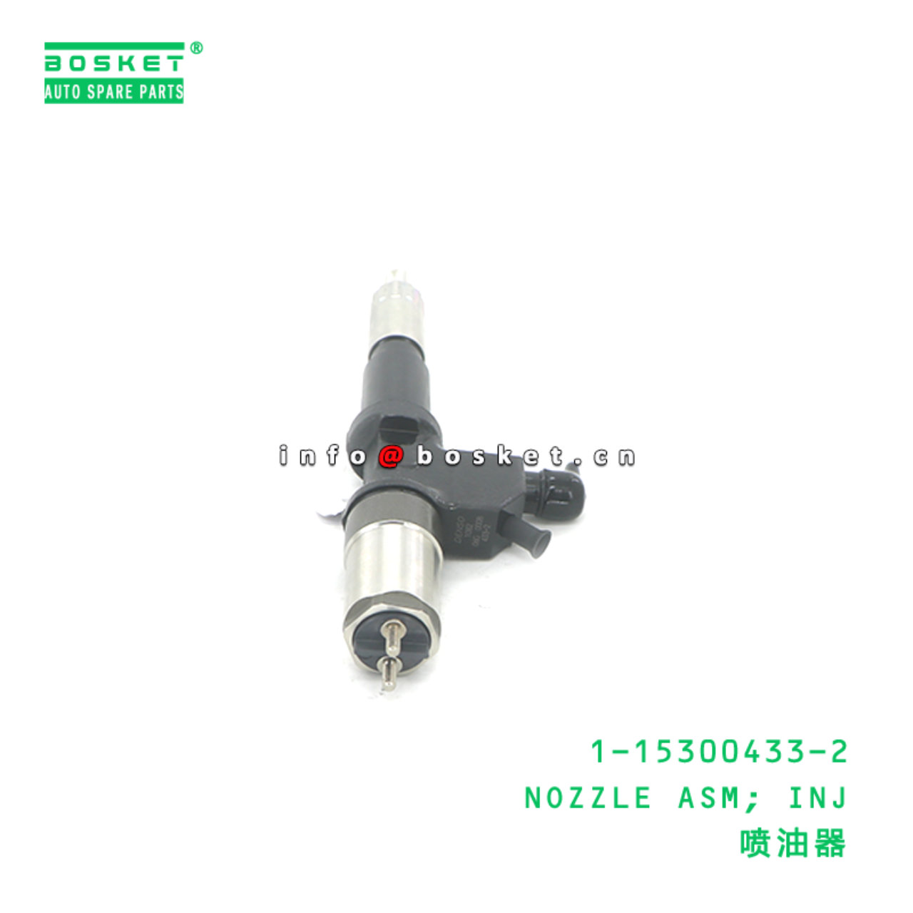 1-15300433-2 NOZZLE ASM; INJ suitable for ISUZU 6W...