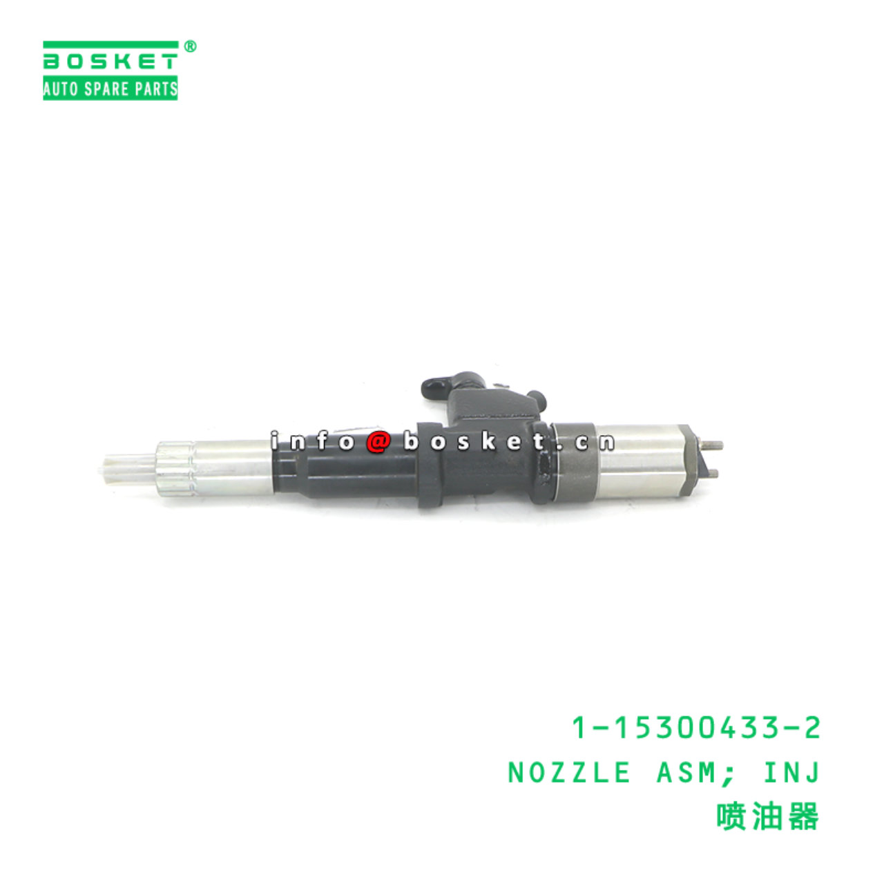 1-15300433-2 NOZZLE ASM; INJ suitable for ISUZU 6WG1 1153004332