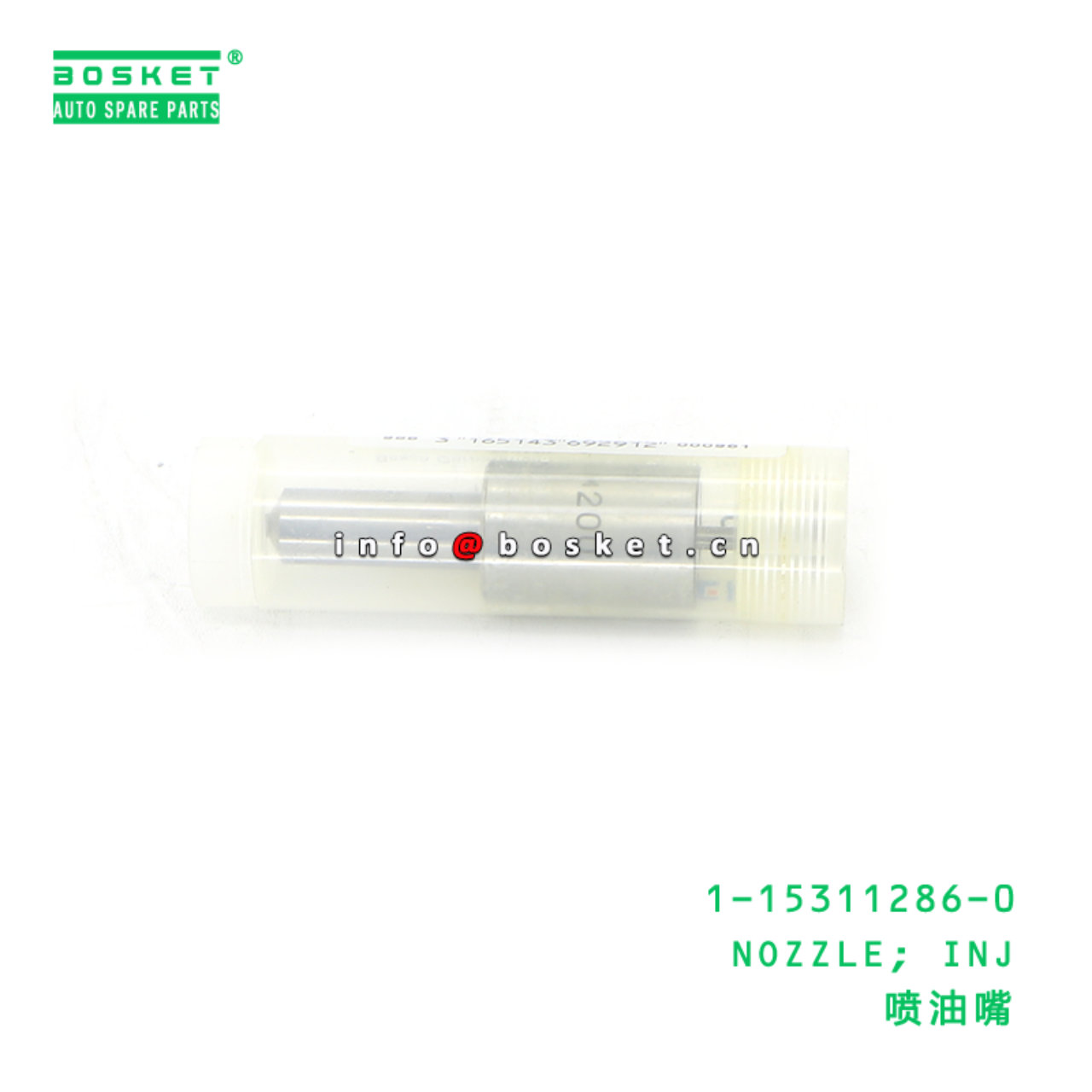1-15311286-0 NOZZLE; INJ suitable for ISUZU CXZ81 10PE1 10PE1N 1153112860