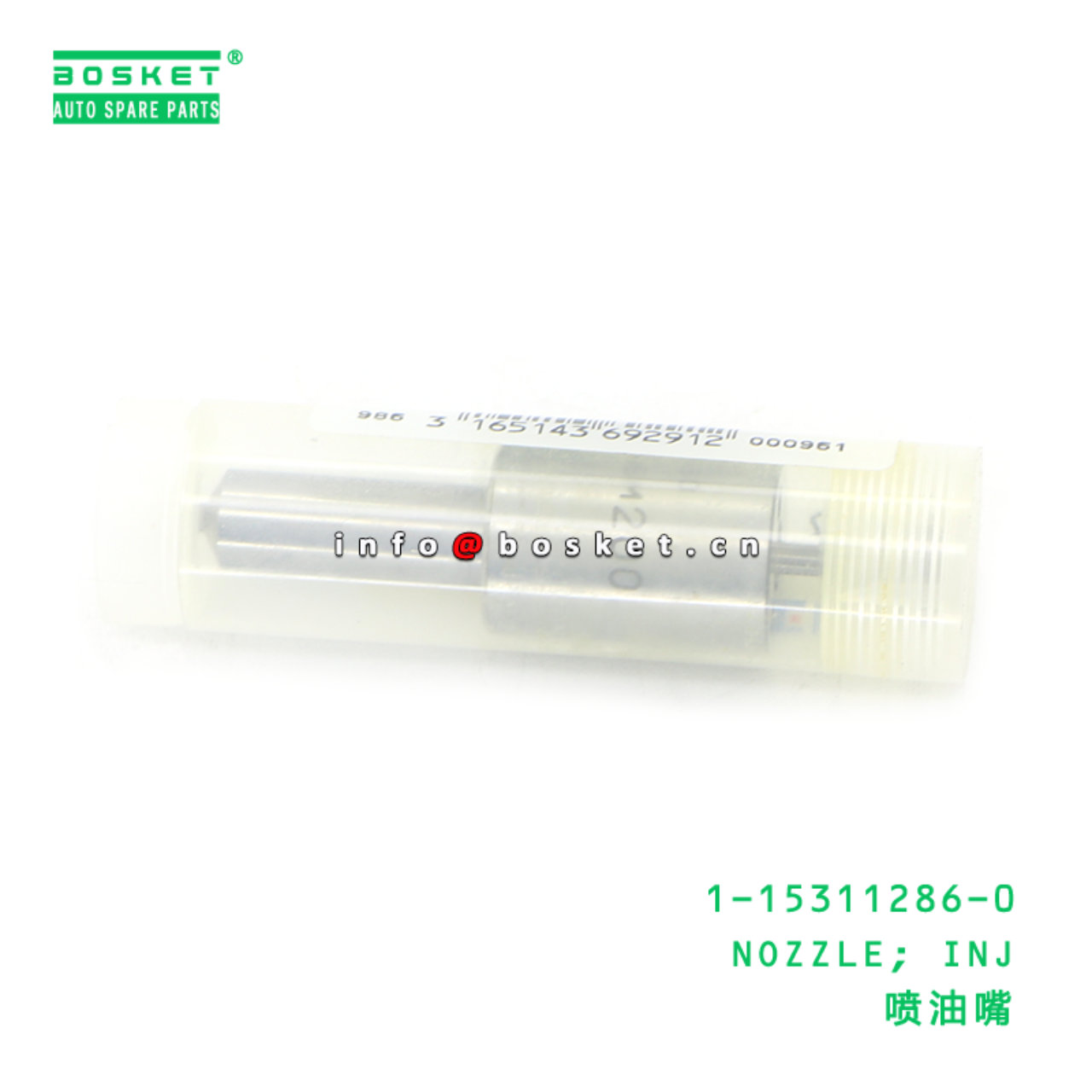 1-15311286-0 NOZZLE; INJ suitable for ISUZU CXZ81 10PE1 10PE1N 1153112860