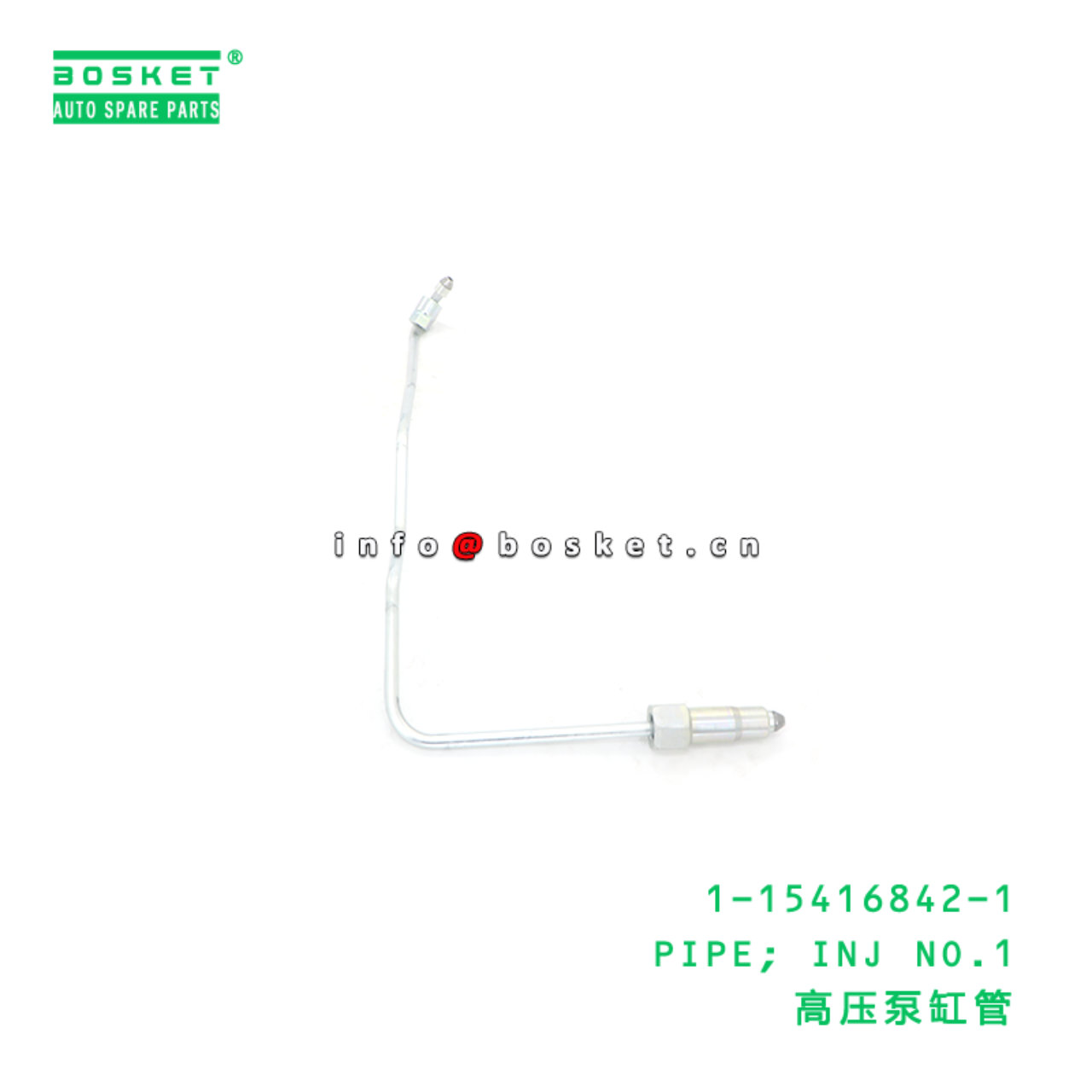 1-15416842-1 PIPE; INJ NO.1 suitable for ISUZU CXZ 6WF1 1154168421