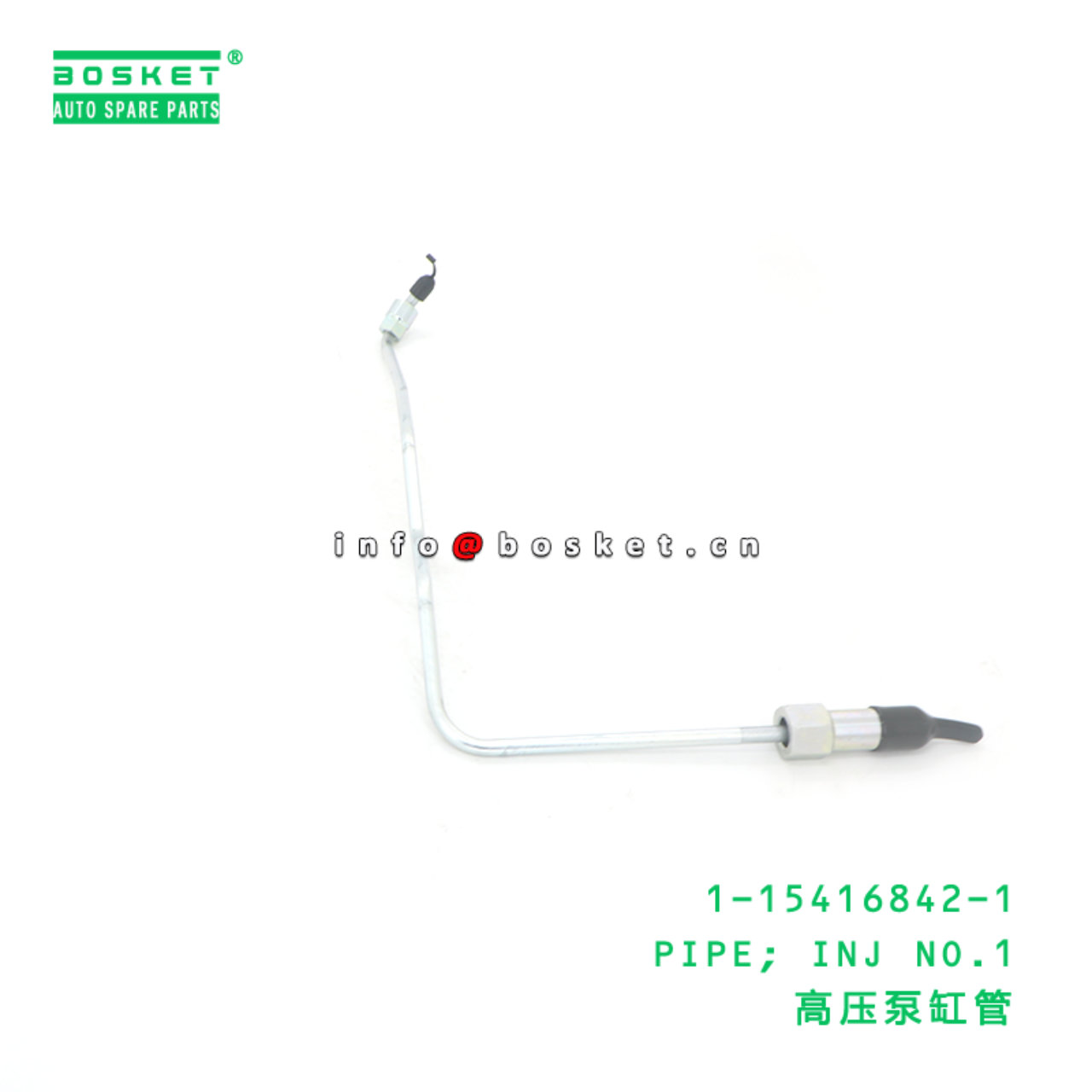 1-15416842-1 PIPE; INJ NO.1 suitable for ISUZU CXZ 6WF1 1154168421