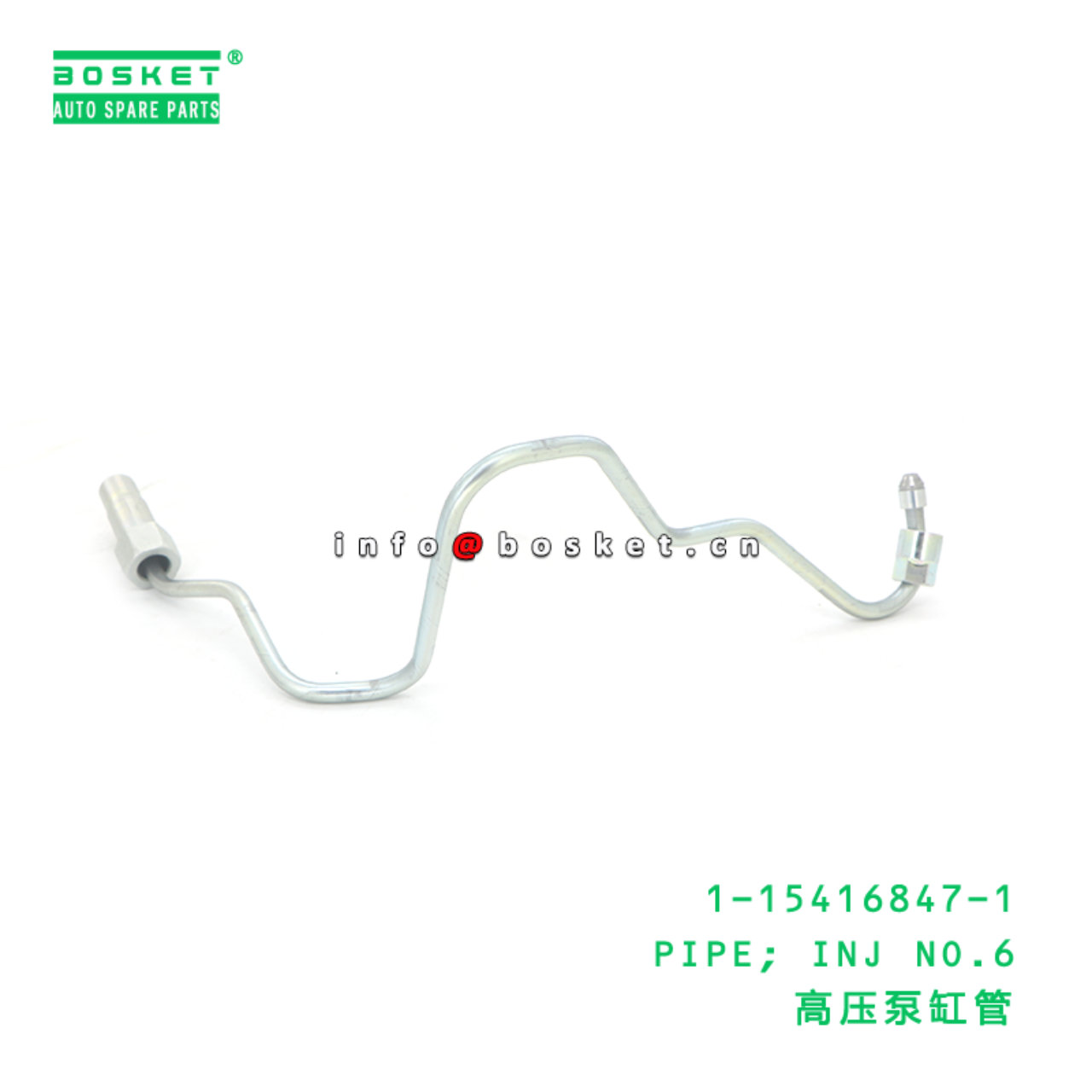 1-15416847-1 PIPE; INJ NO.6 suitable for ISUZU CXZ 1154168471