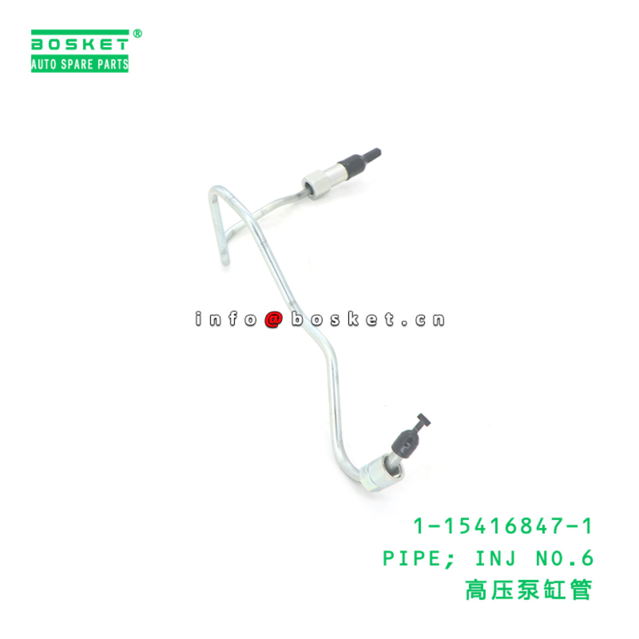 1-15416847-1 PIPE; INJ NO.6 suitable for ISUZU CXZ 1154168471