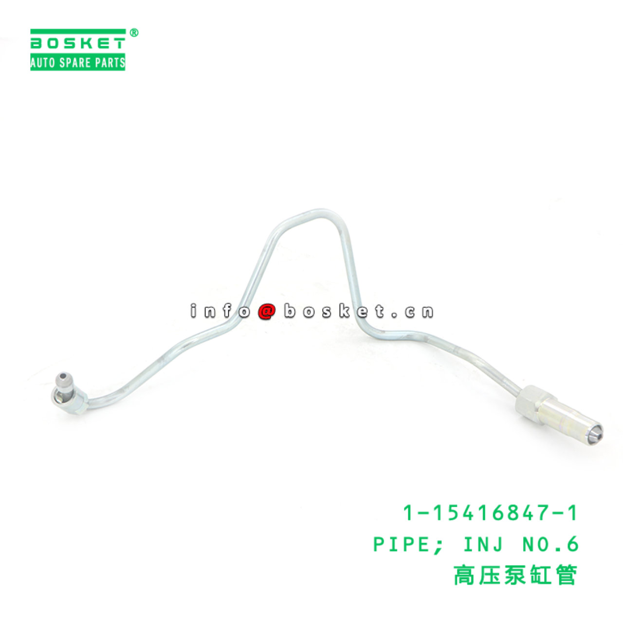 1-15416847-1 PIPE; INJ NO.6 suitable for ISUZU CXZ 1154168471