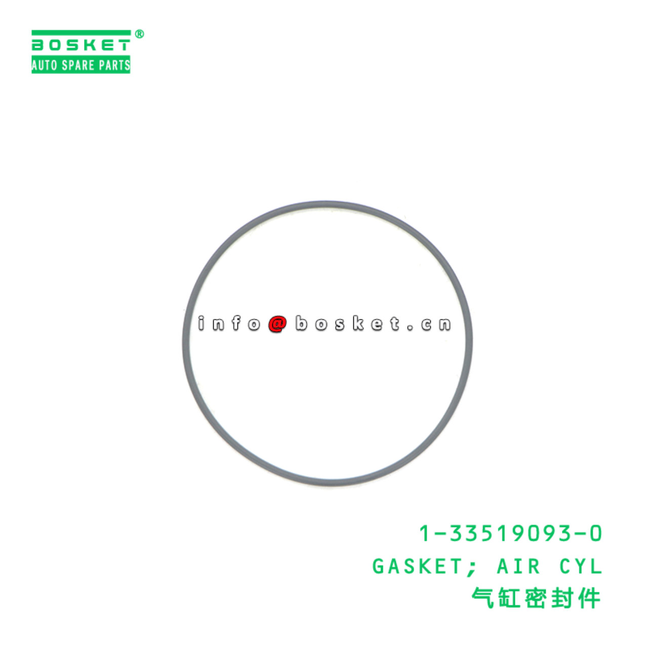 1-33519093-0 GASKET; AIR CYL suitable for ISUZU 1335190930